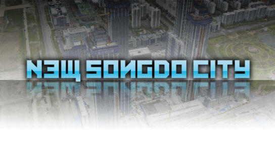 New Songdo City – Stadt der Zukunft