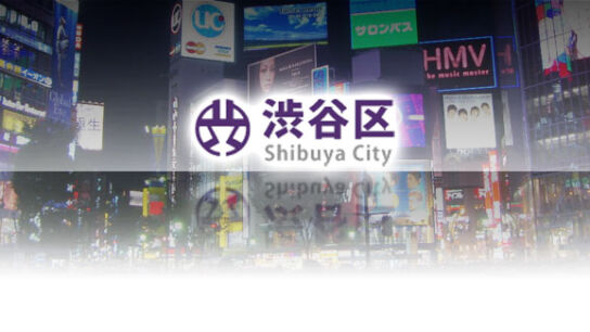 Center-gai in Shibuya – Die geschäftigste Fußgängerquerung der Welt
