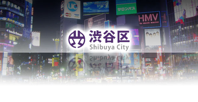 Center-gai in Shibuya – Die geschäftigste Fußgängerquerung der Welt