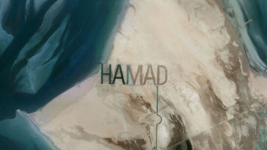 Abu Dhabi Hamad Island